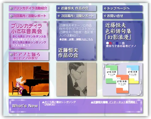 Brincadeira Works様